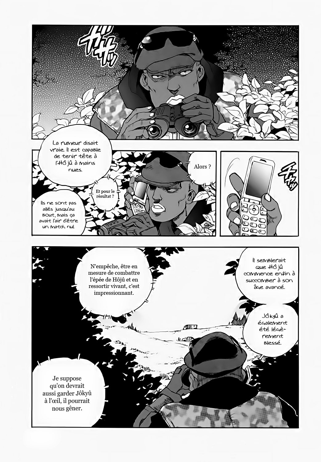 Read Aiki vf Manga Online