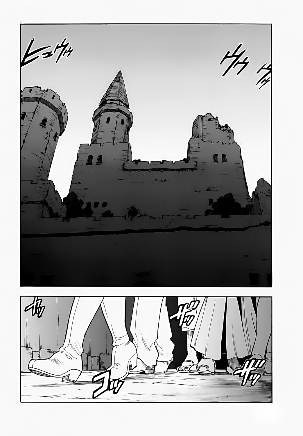 Read Aiki vf Manga Online