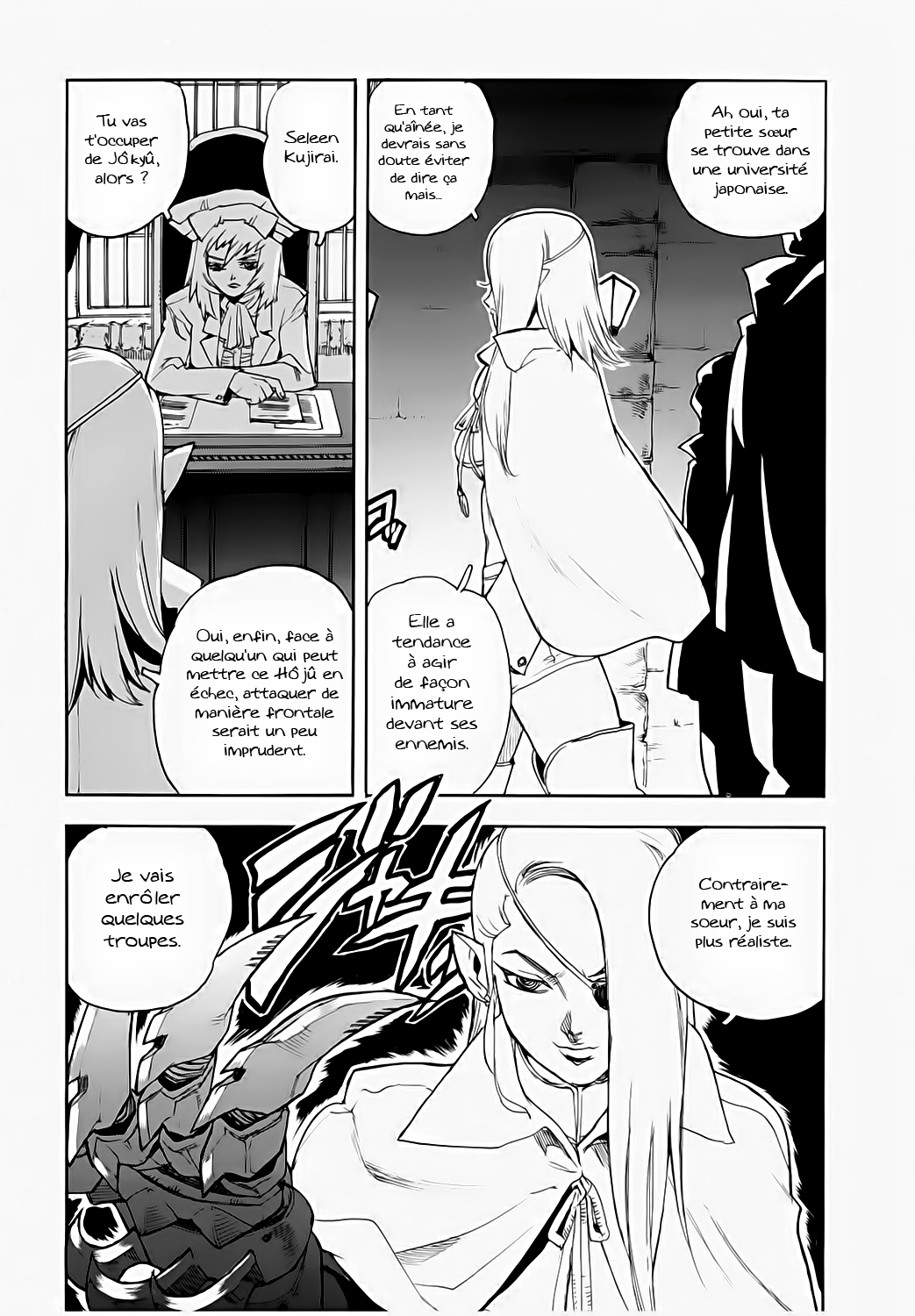 Read Aiki vf Manga Online