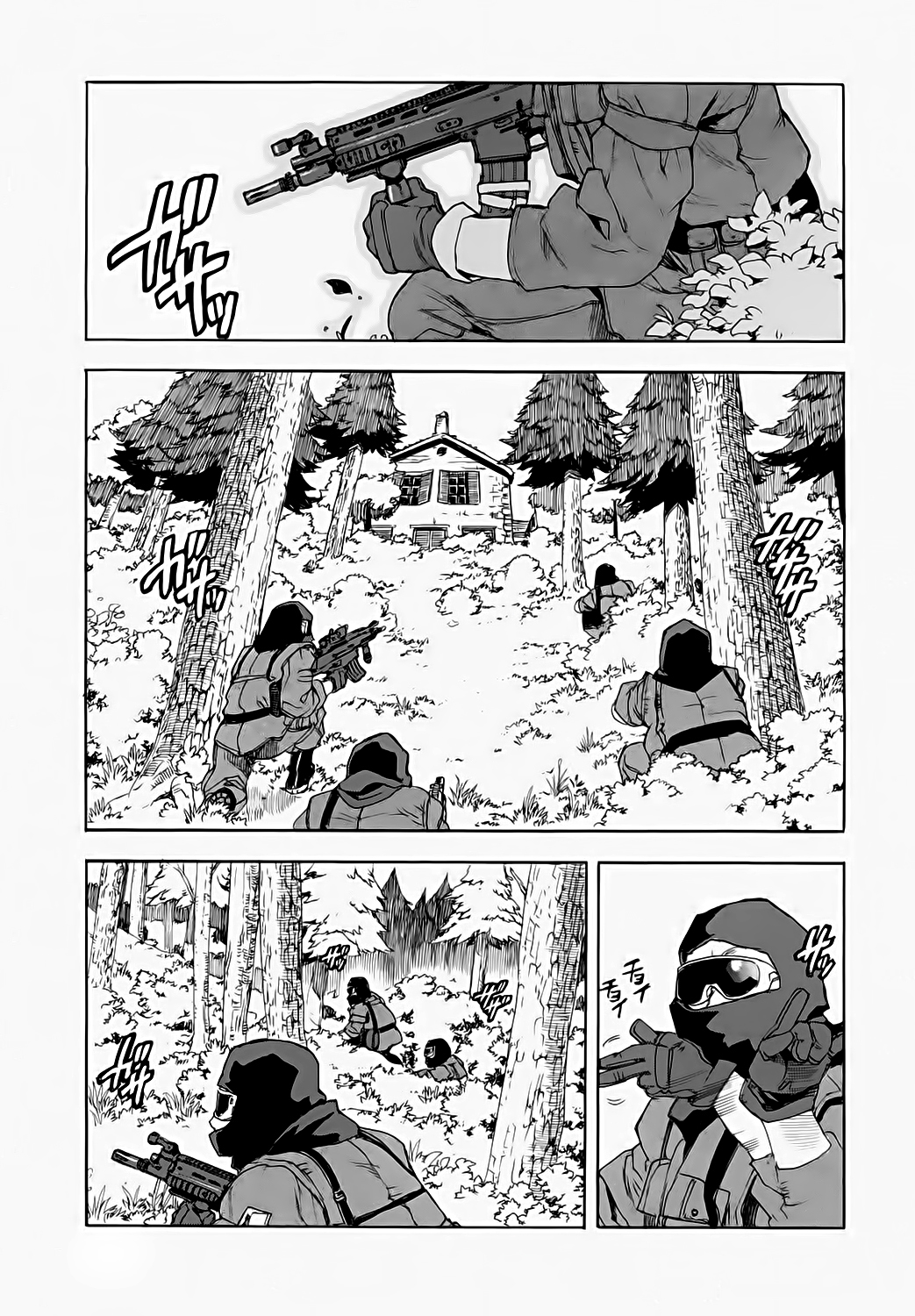 Read Aiki vf Manga Online
