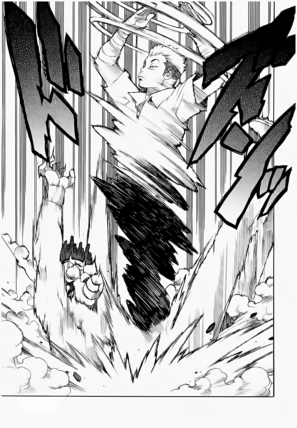 Read Aiki vf Manga Online