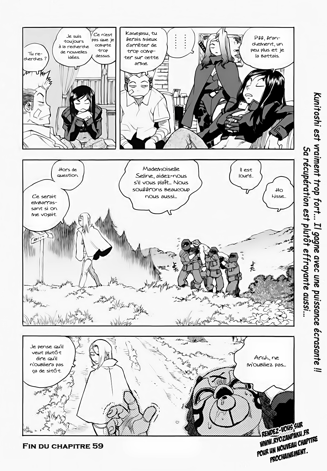 Read Aiki vf Manga Online