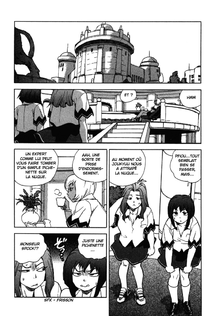 Read Aiki vf Manga Online
