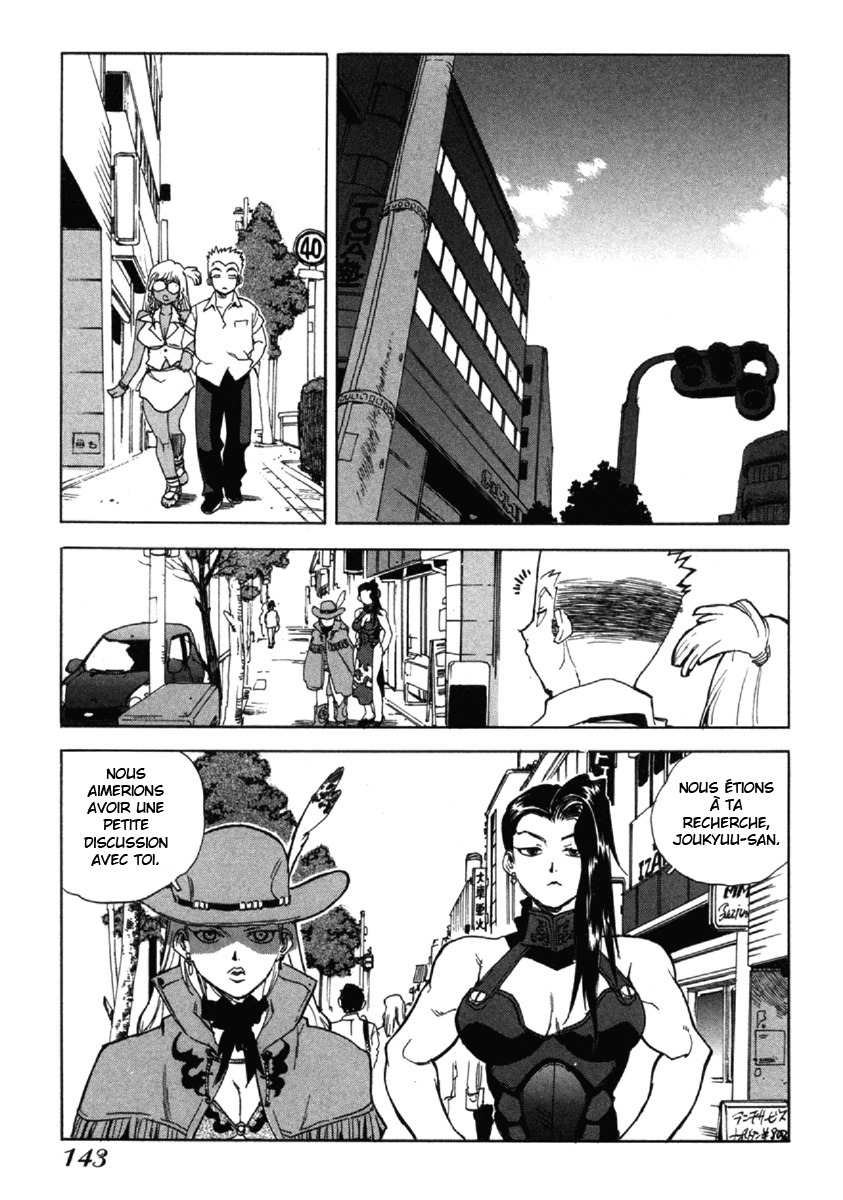 Read Aiki vf Manga Online