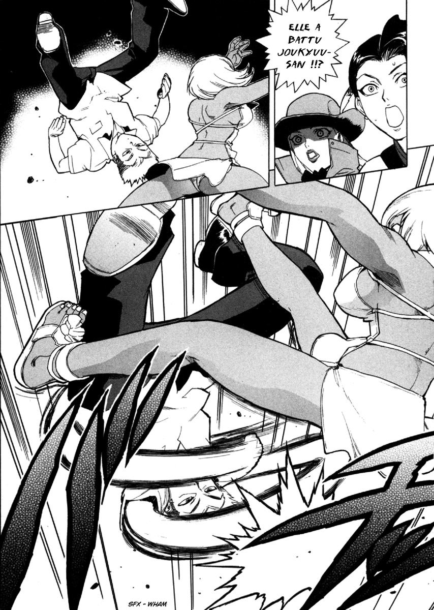 Read Aiki vf Manga Online