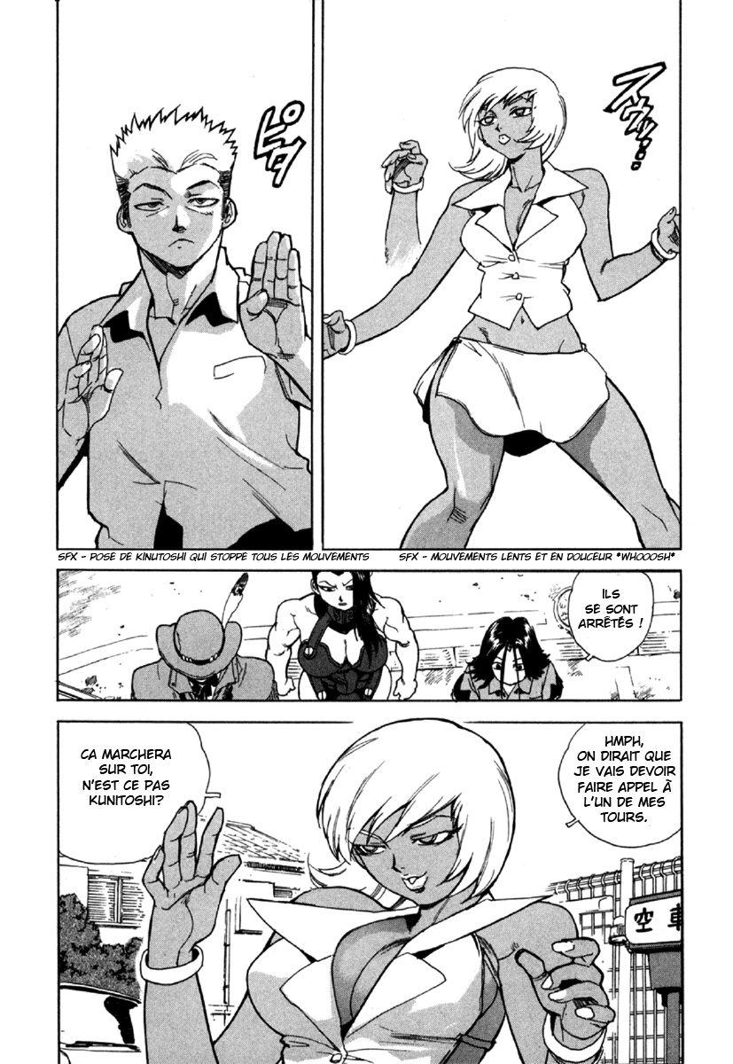 Read Aiki vf Manga Online