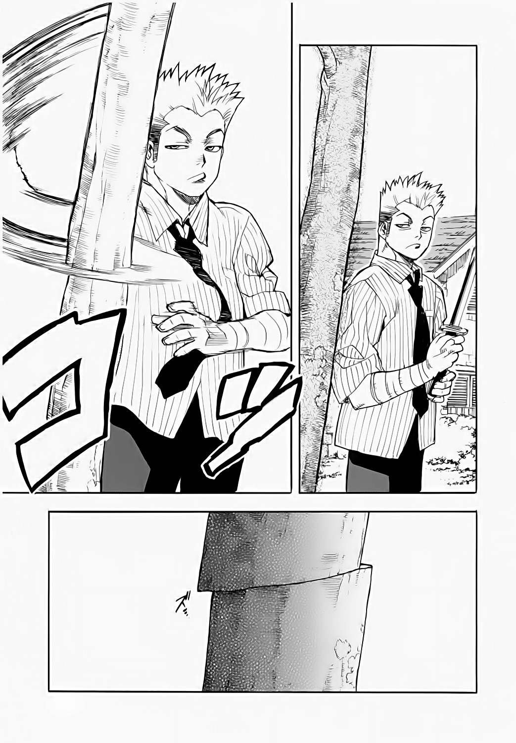 Read Aiki vf Manga Online