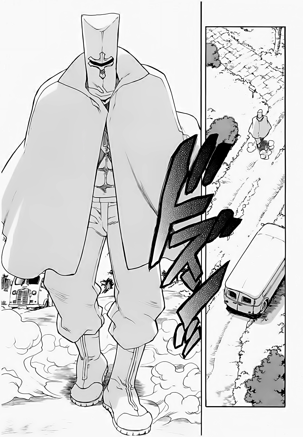 Read Aiki vf Manga Online