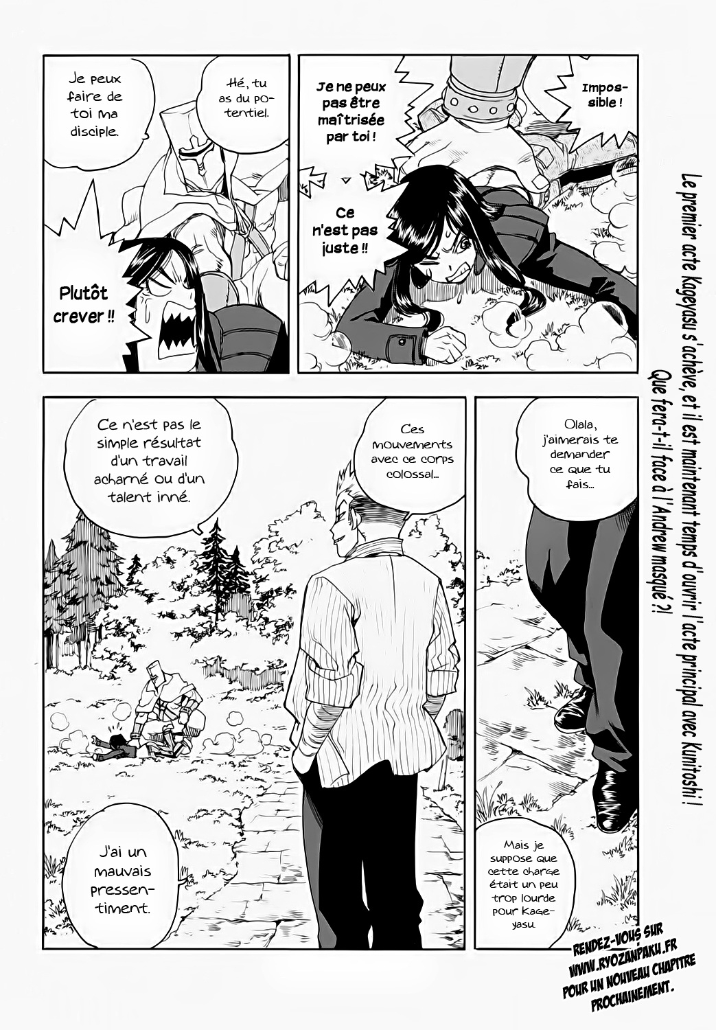 Read Aiki vf Manga Online