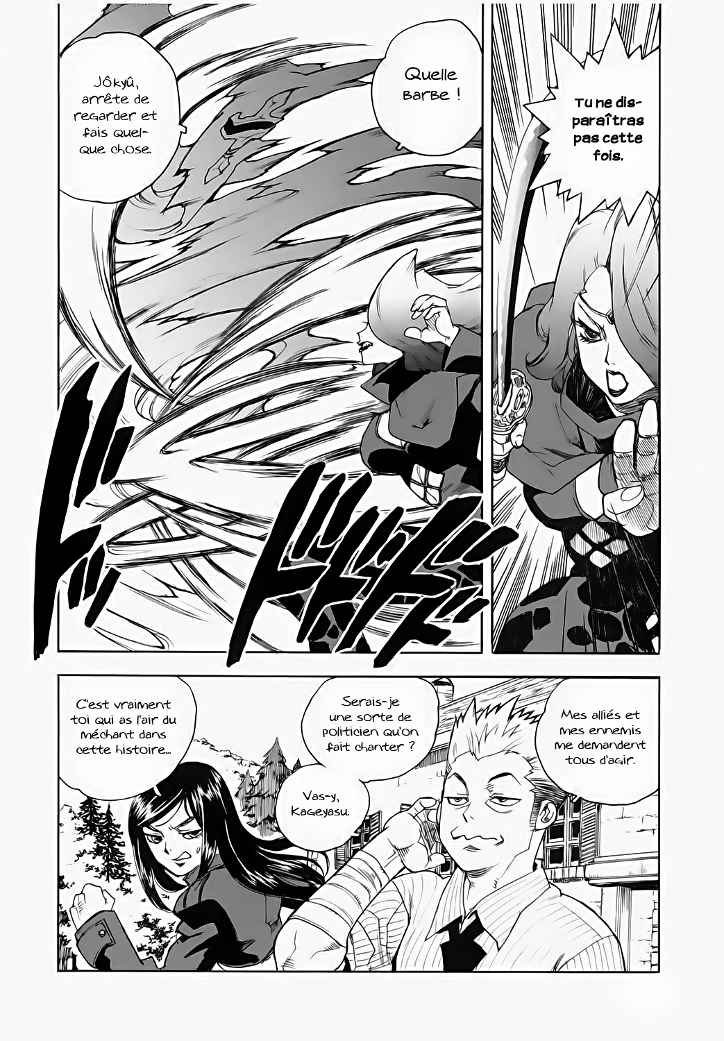 Read Aiki vf Manga Online