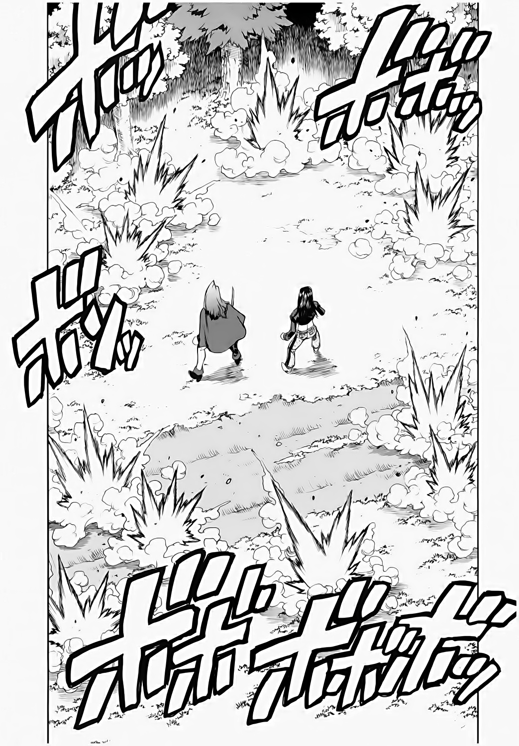 Read Aiki vf Manga Online