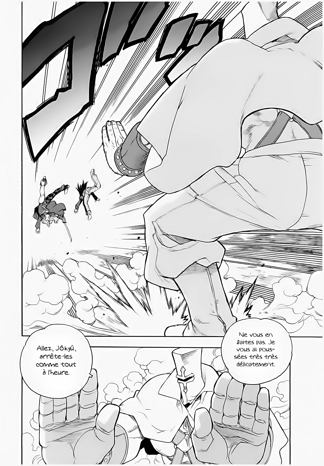 Read Aiki vf Manga Online