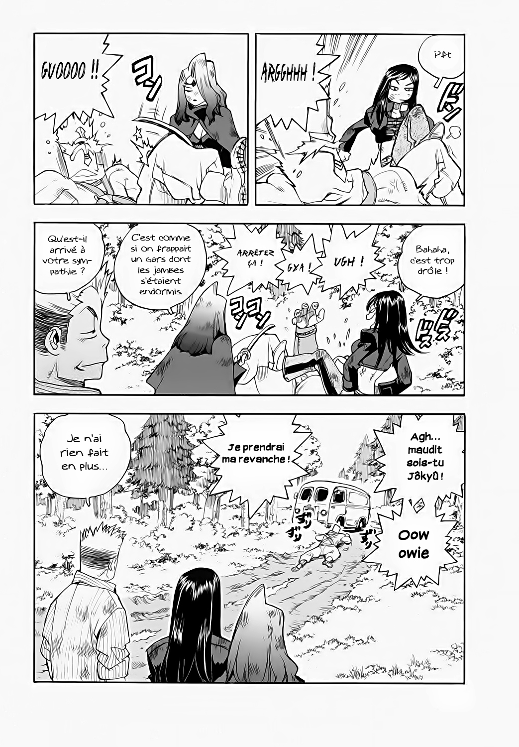 Read Aiki vf Manga Online