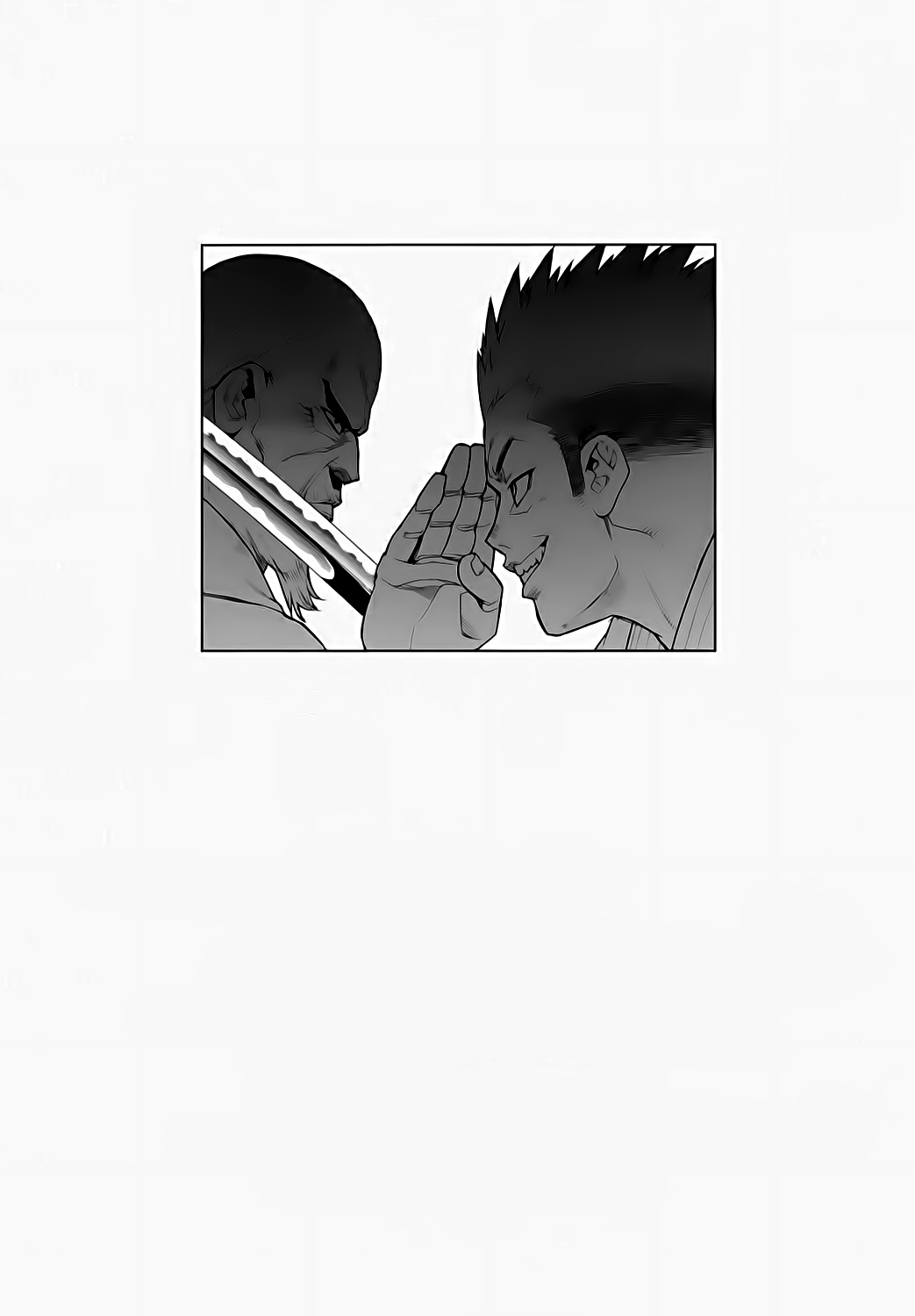 Read Aiki vf Manga Online