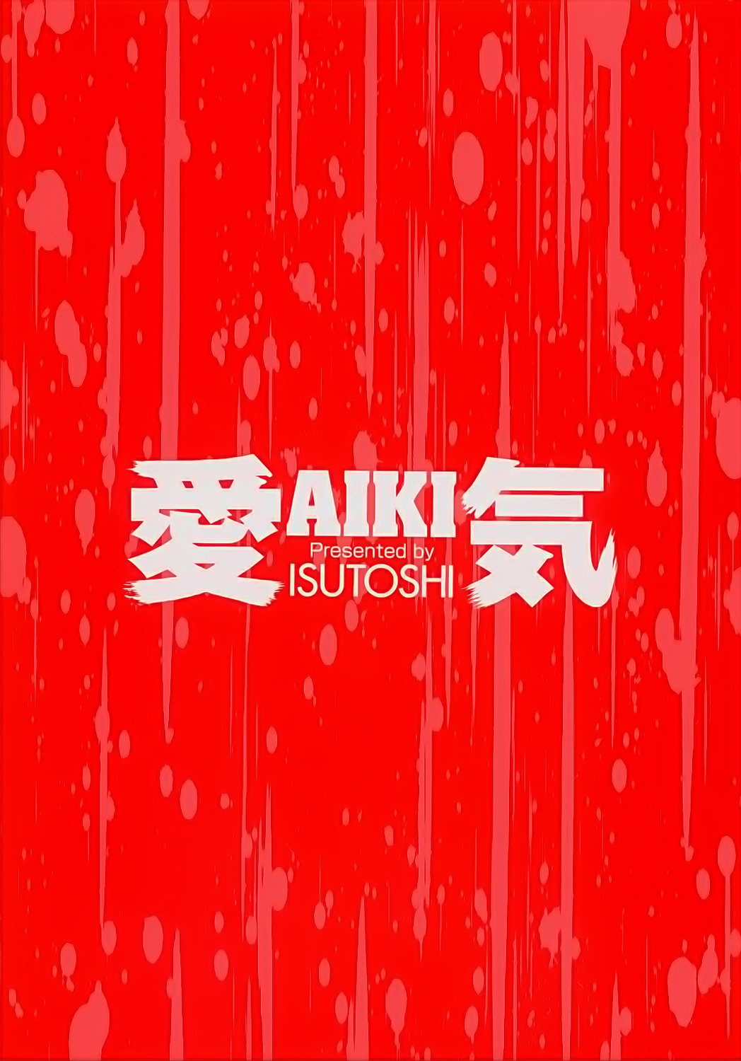 Read Aiki vf Manga Online