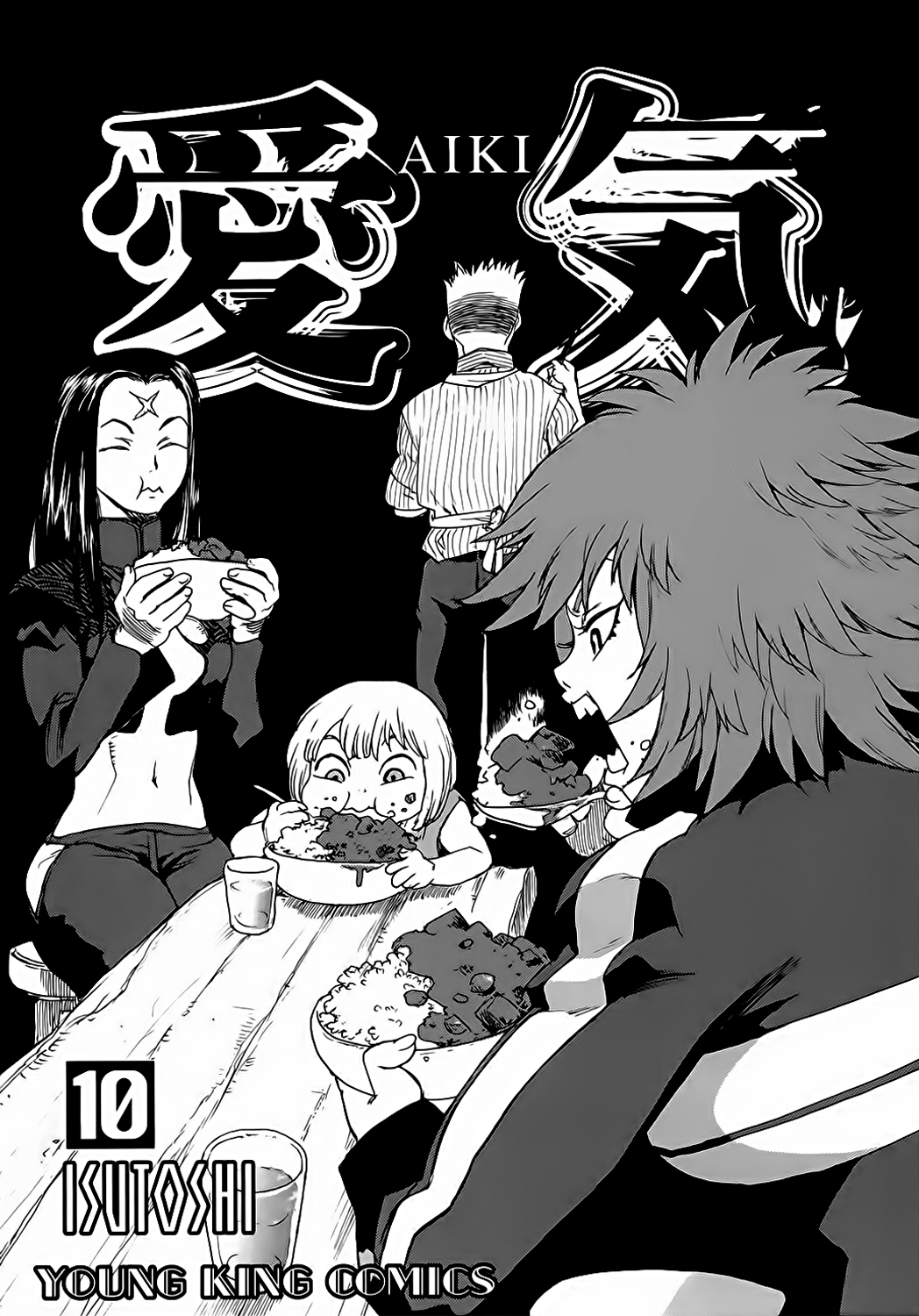 Read Aiki vf Manga Online