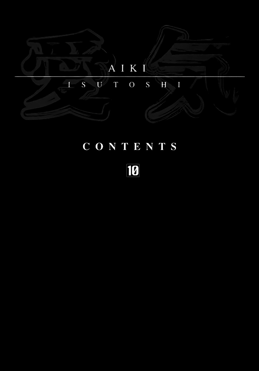 Read Aiki vf Manga Online