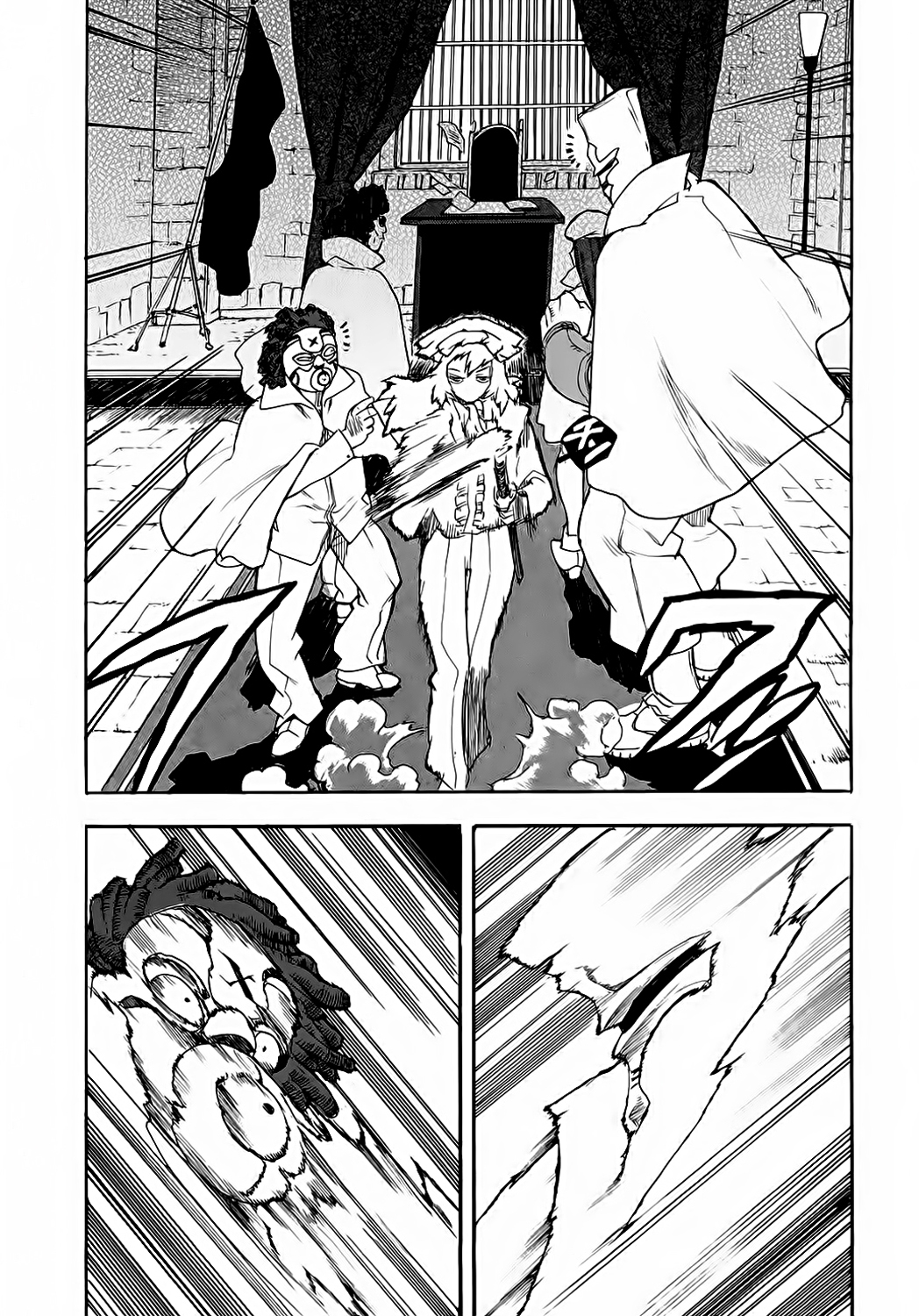 Read Aiki vf Manga Online