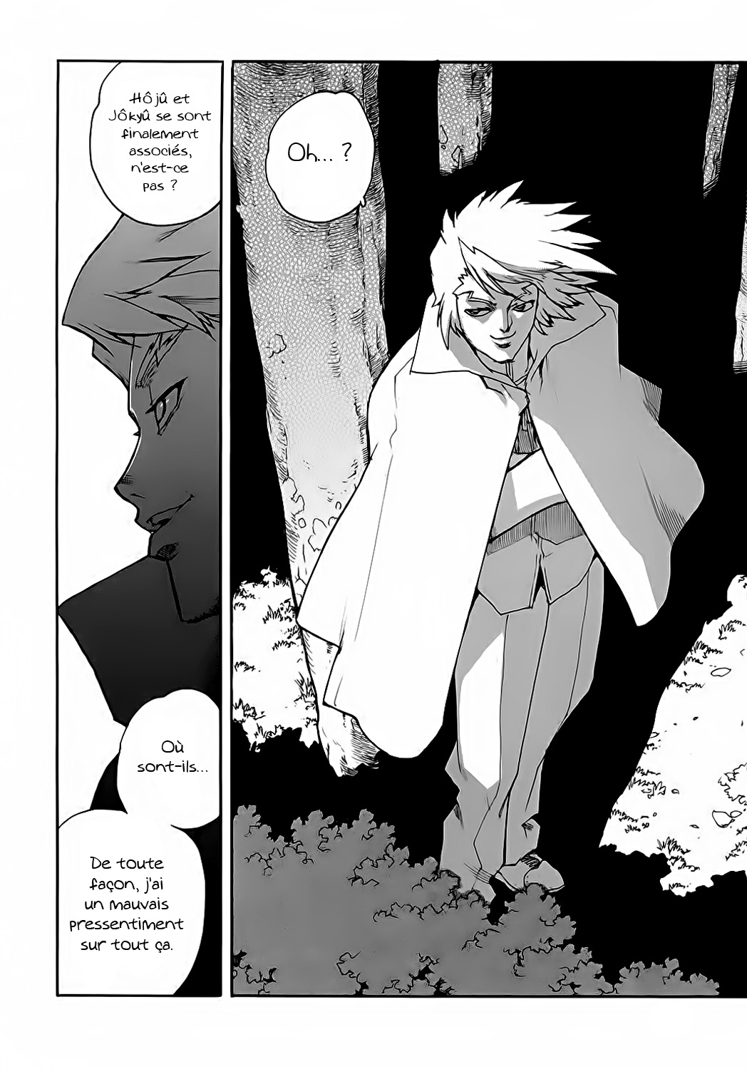 Read Aiki vf Manga Online