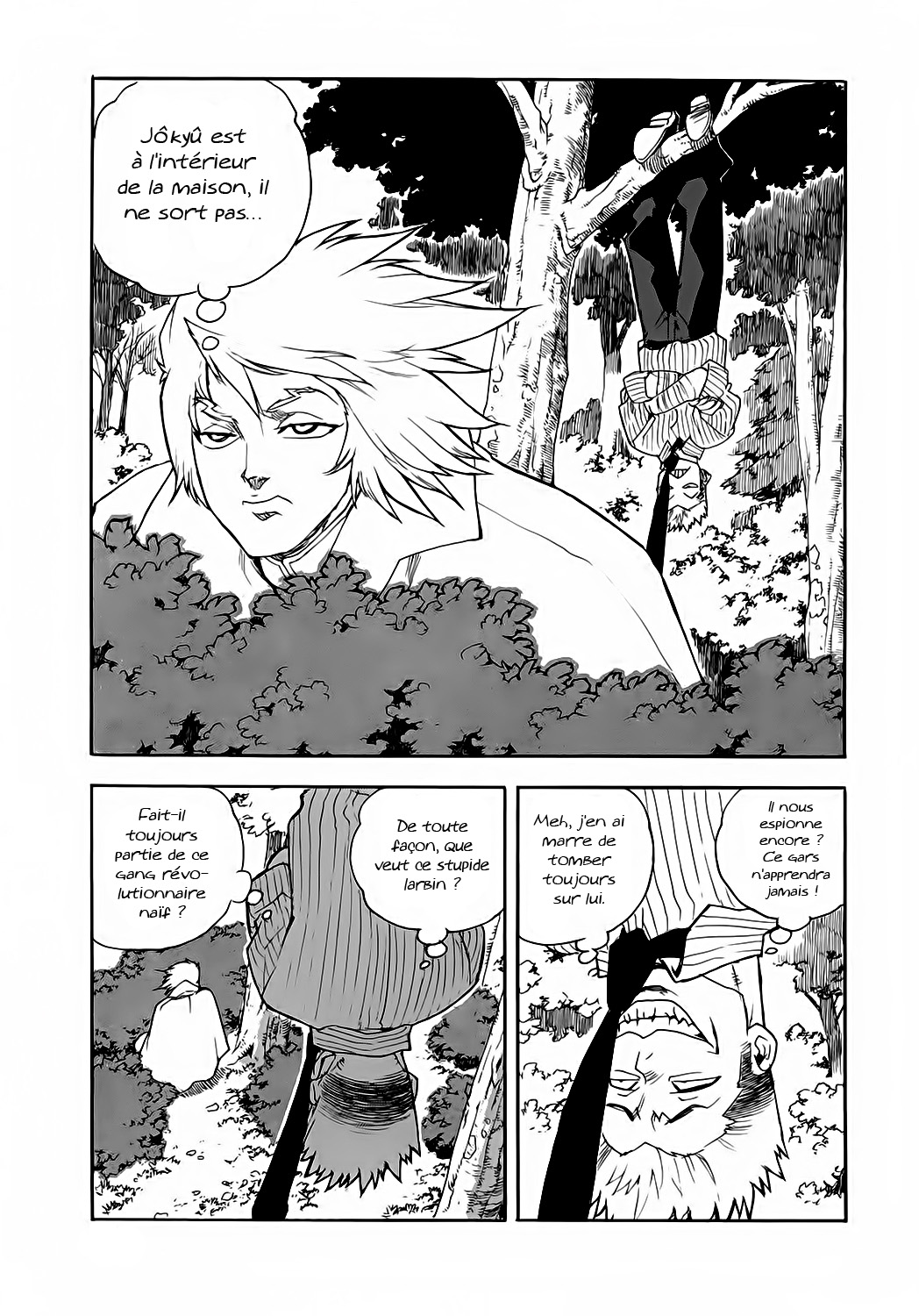 Read Aiki vf Manga Online