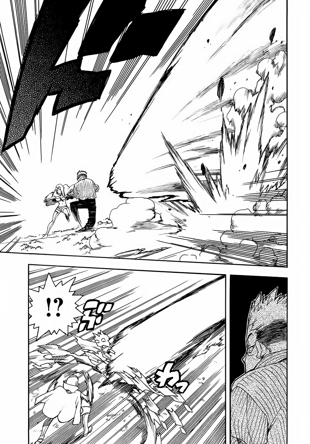 Read Aiki vf Manga Online