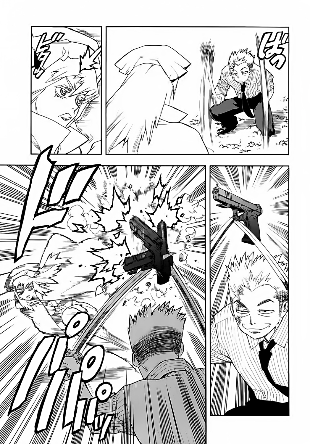 Read Aiki vf Manga Online