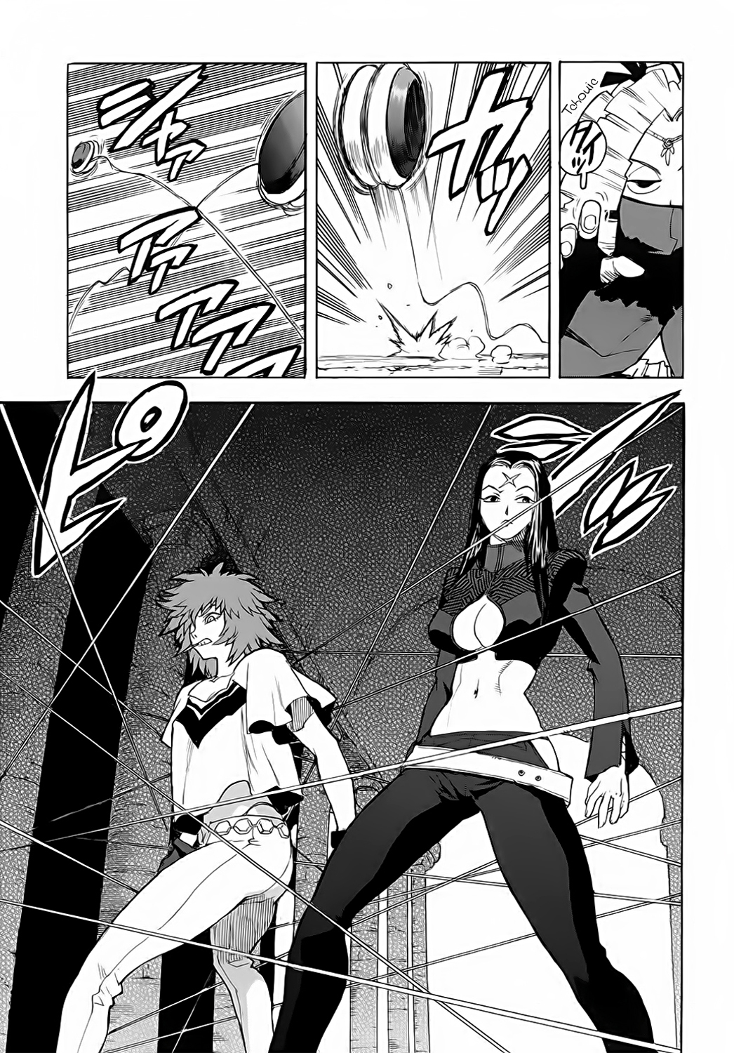 Read Aiki vf Manga Online