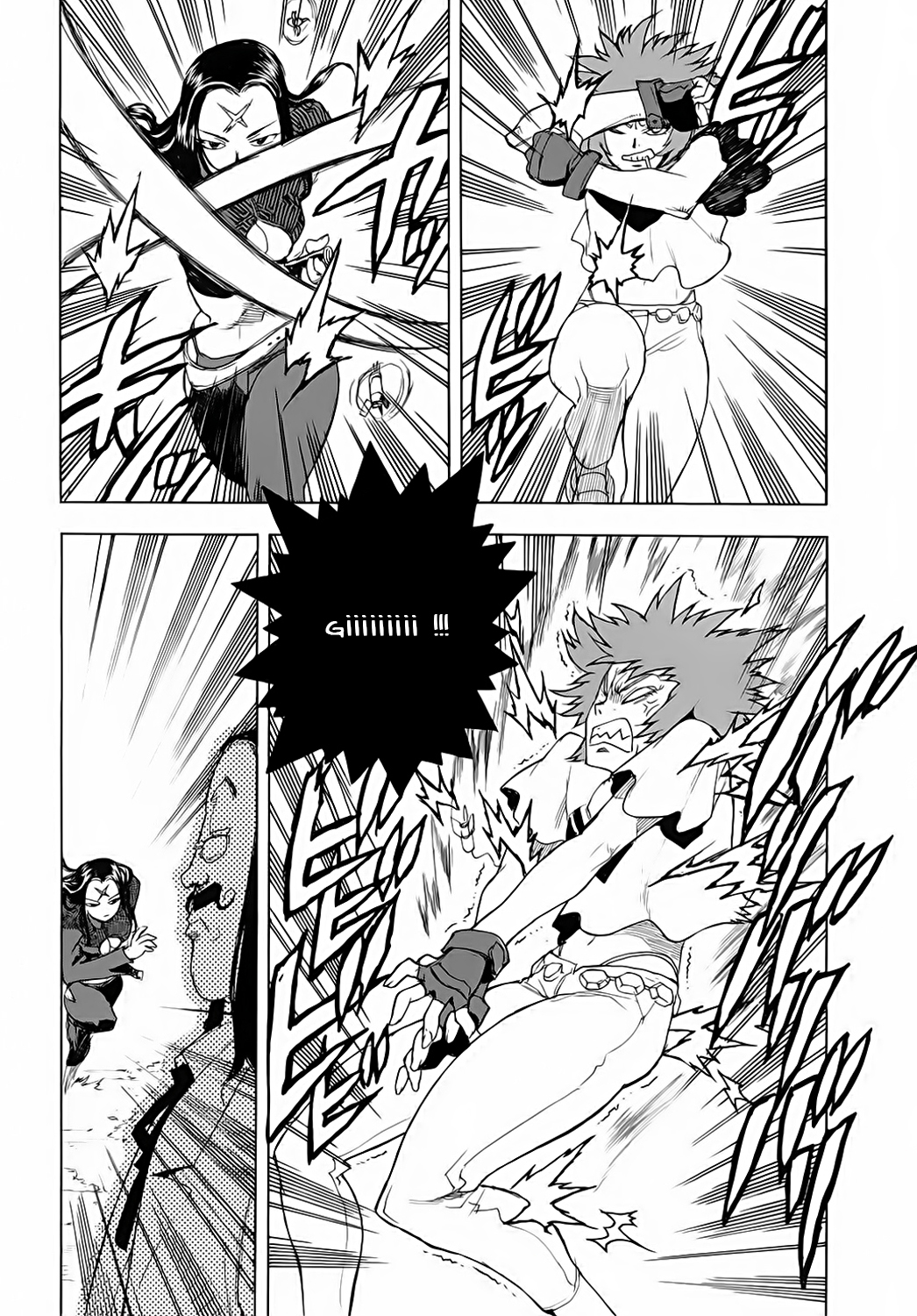 Read Aiki vf Manga Online