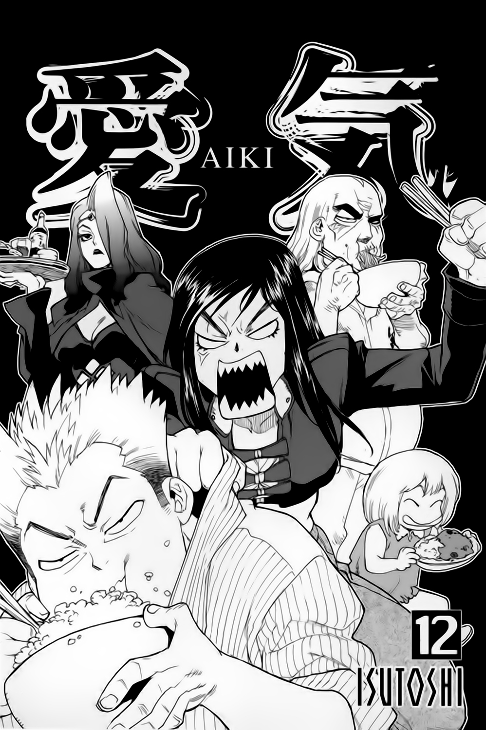 Read Aiki vf Manga Online
