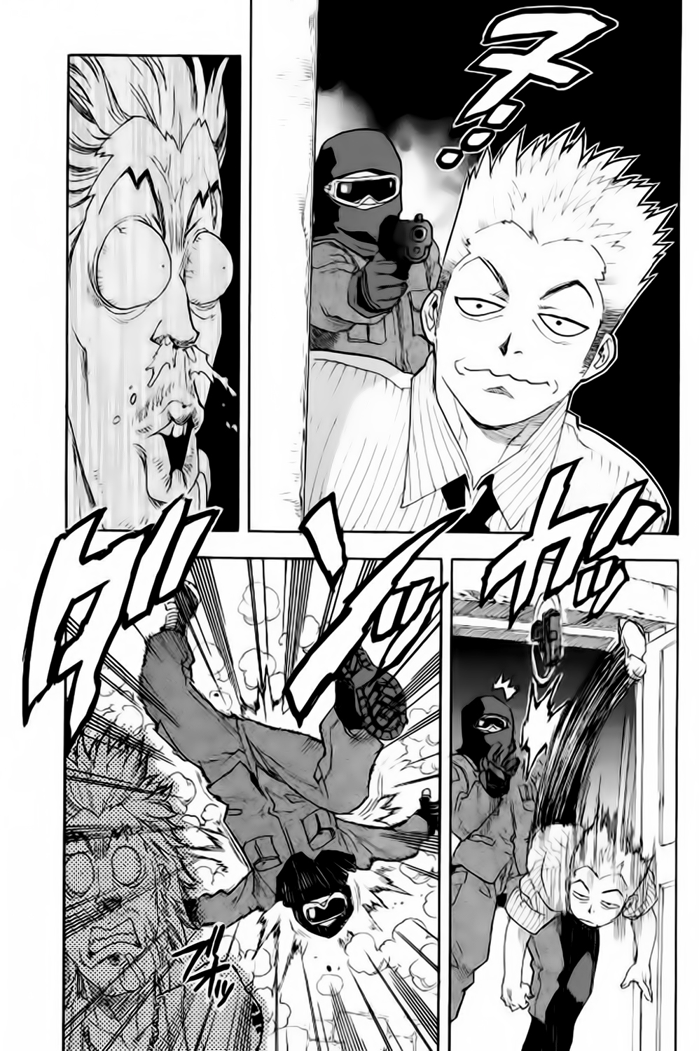 Read Aiki vf Manga Online