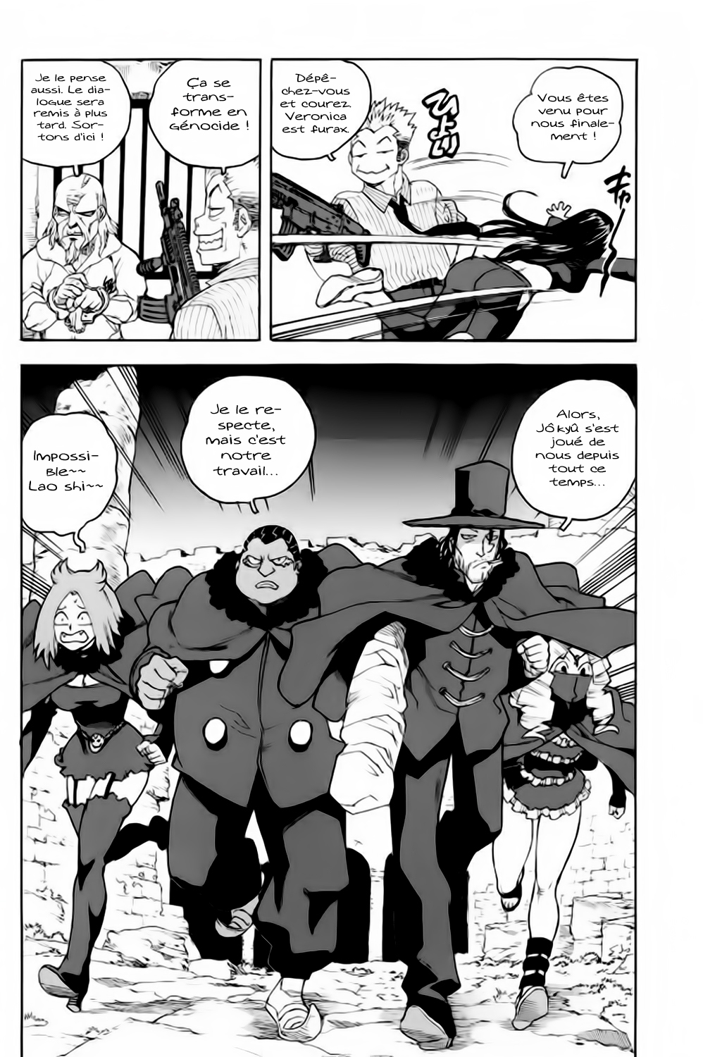 Read Aiki vf Manga Online