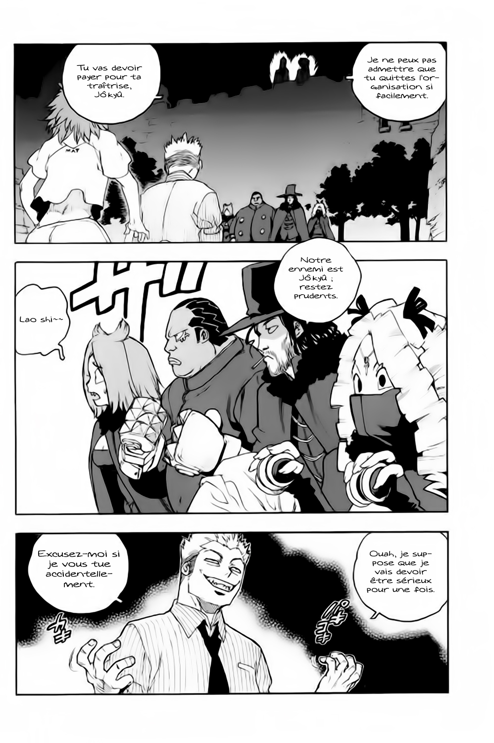 Read Aiki vf Manga Online