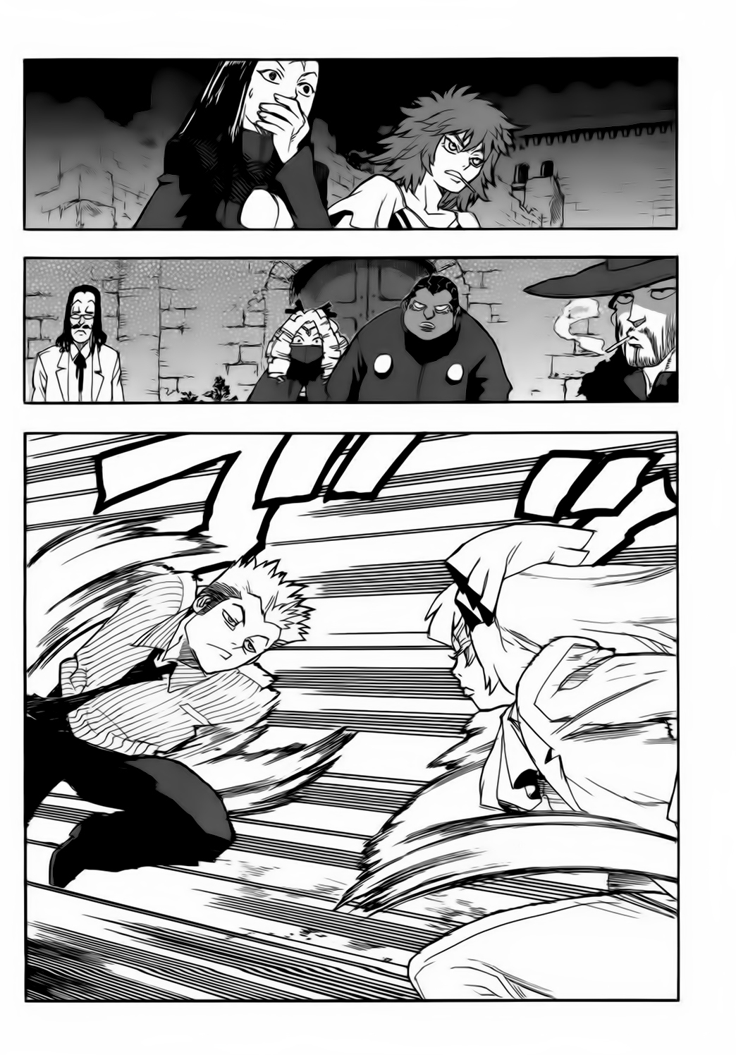 Read Aiki vf Manga Online