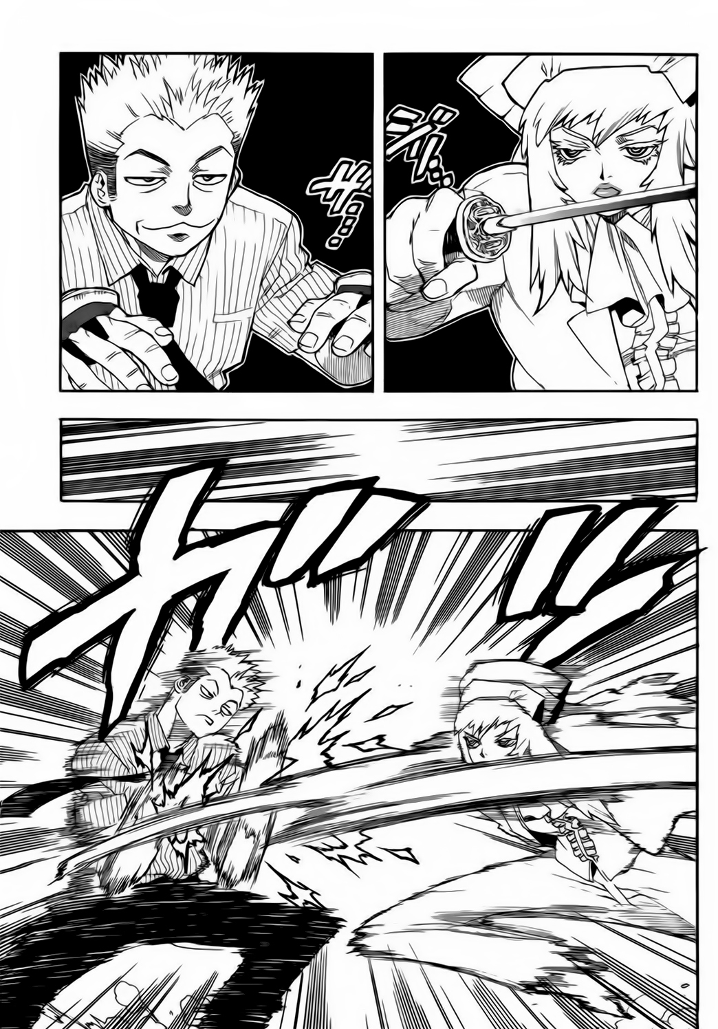 Read Aiki vf Manga Online