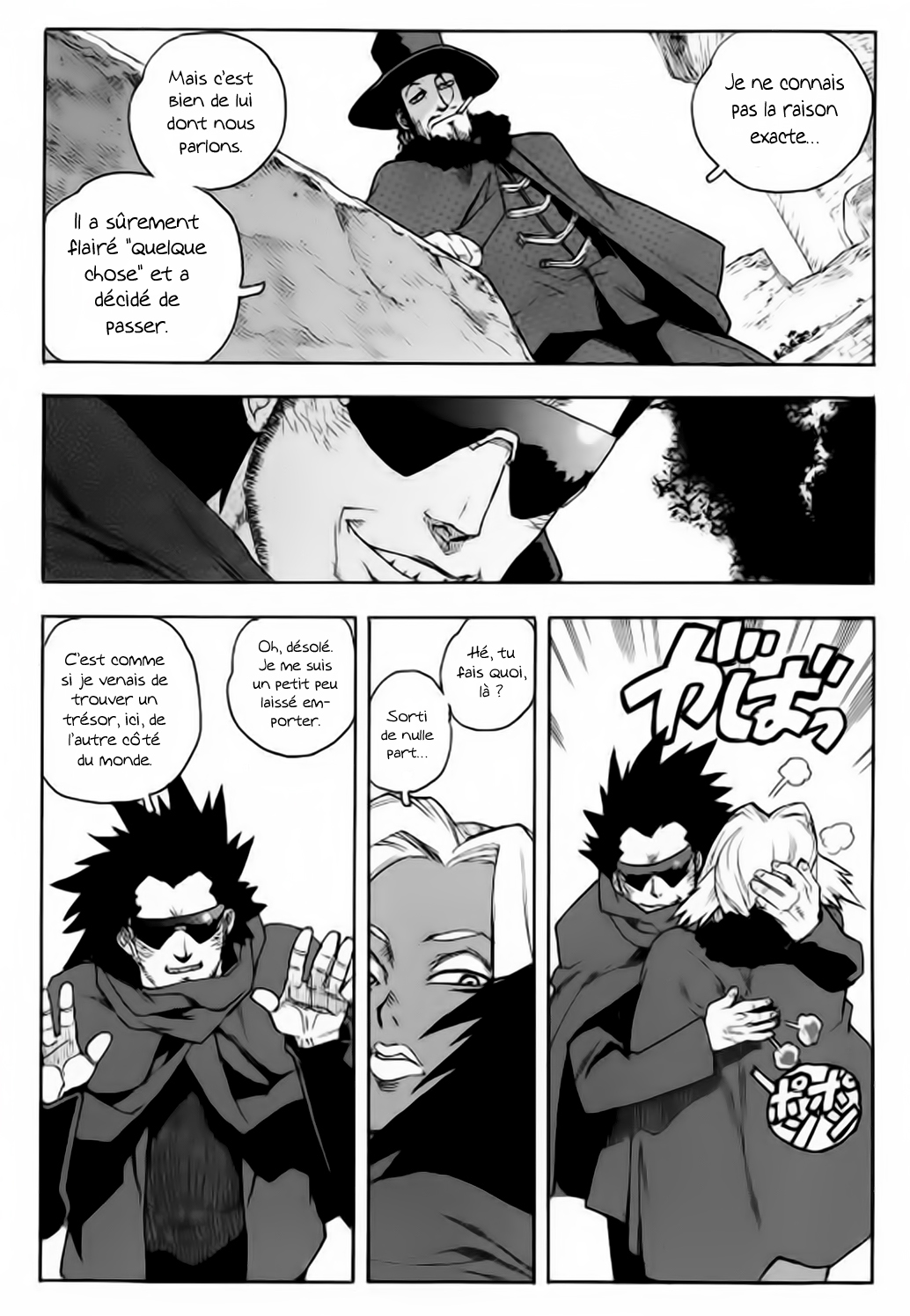 Read Aiki vf Manga Online