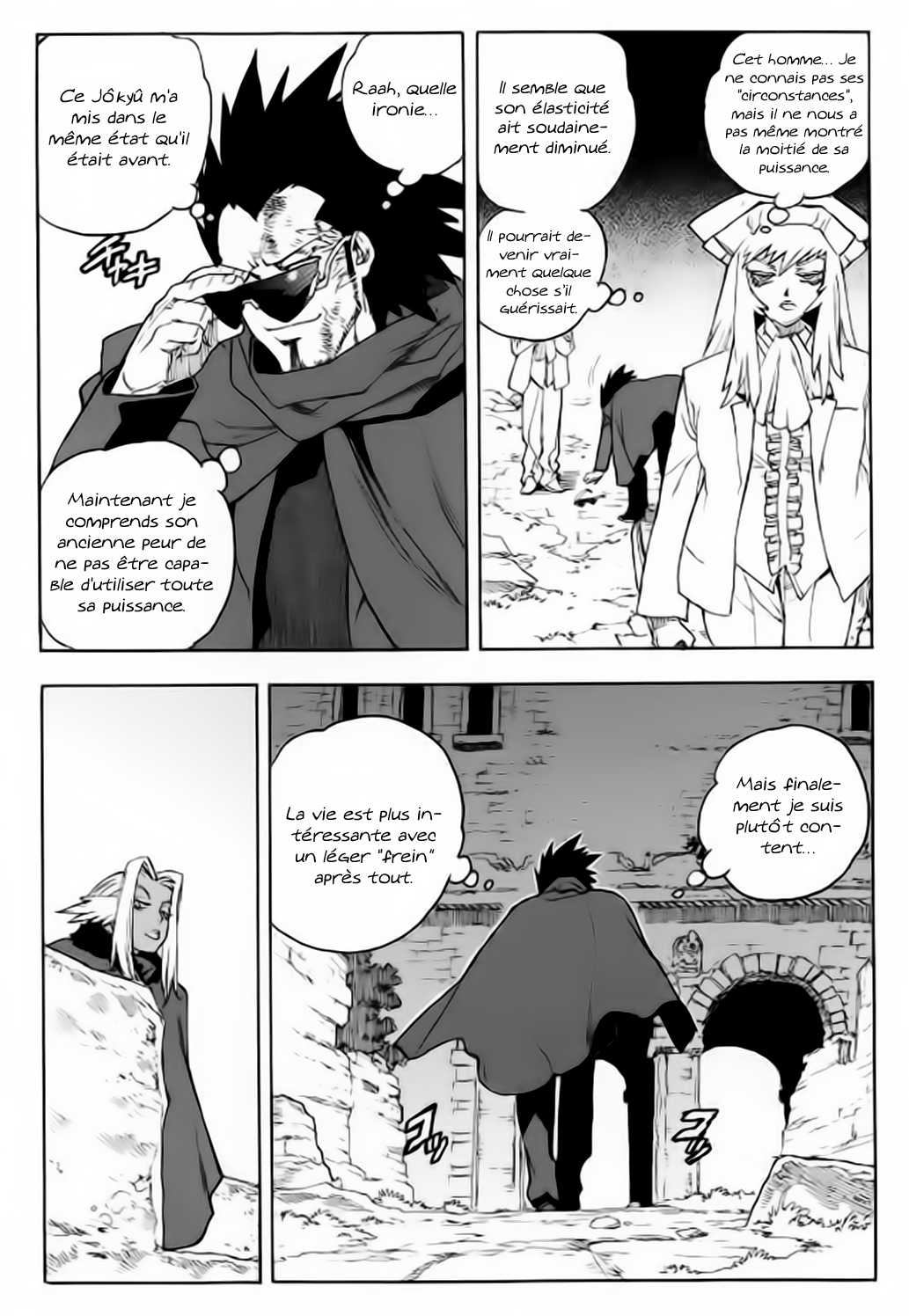 Read Aiki vf Manga Online