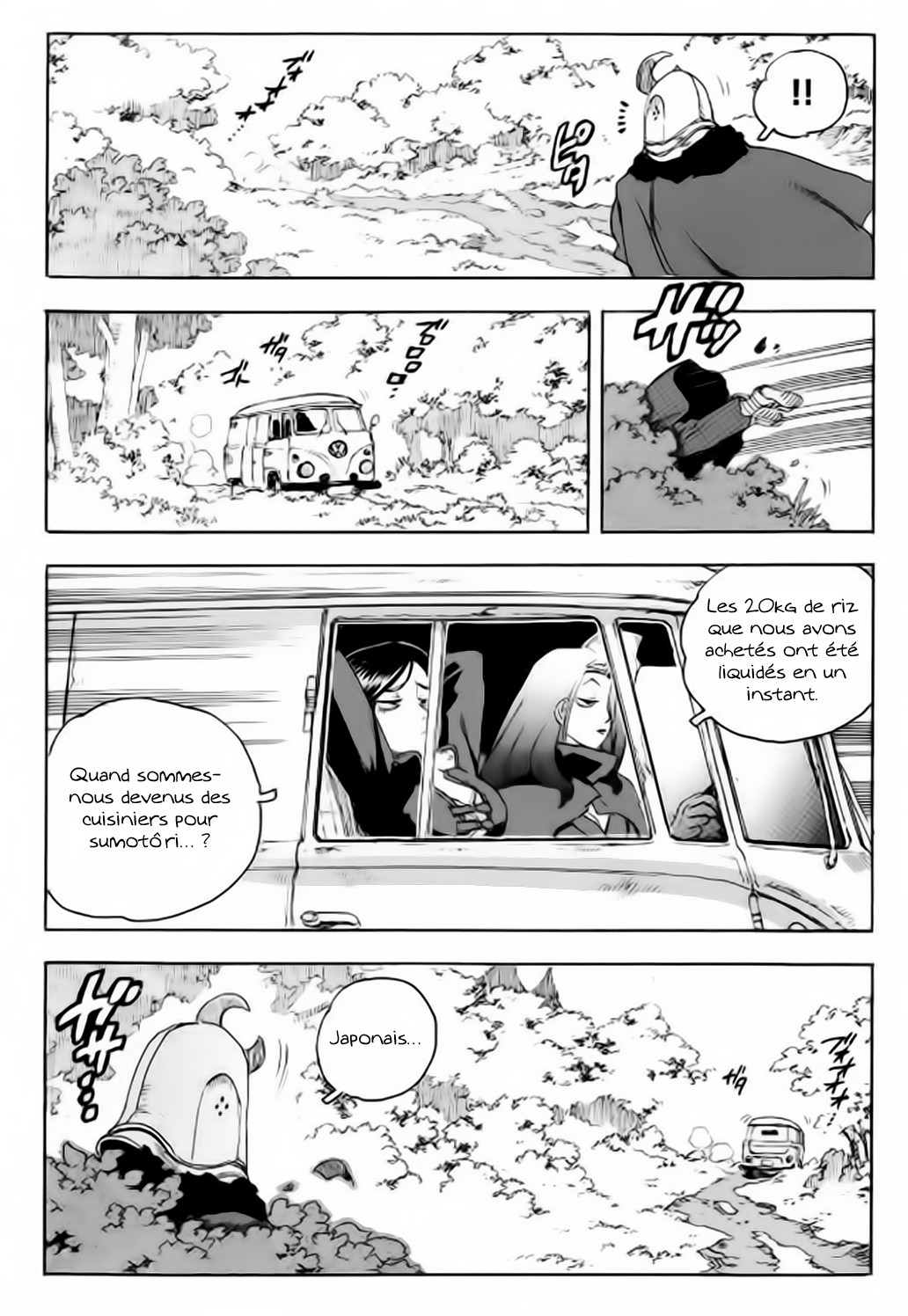 Read Aiki vf Manga Online