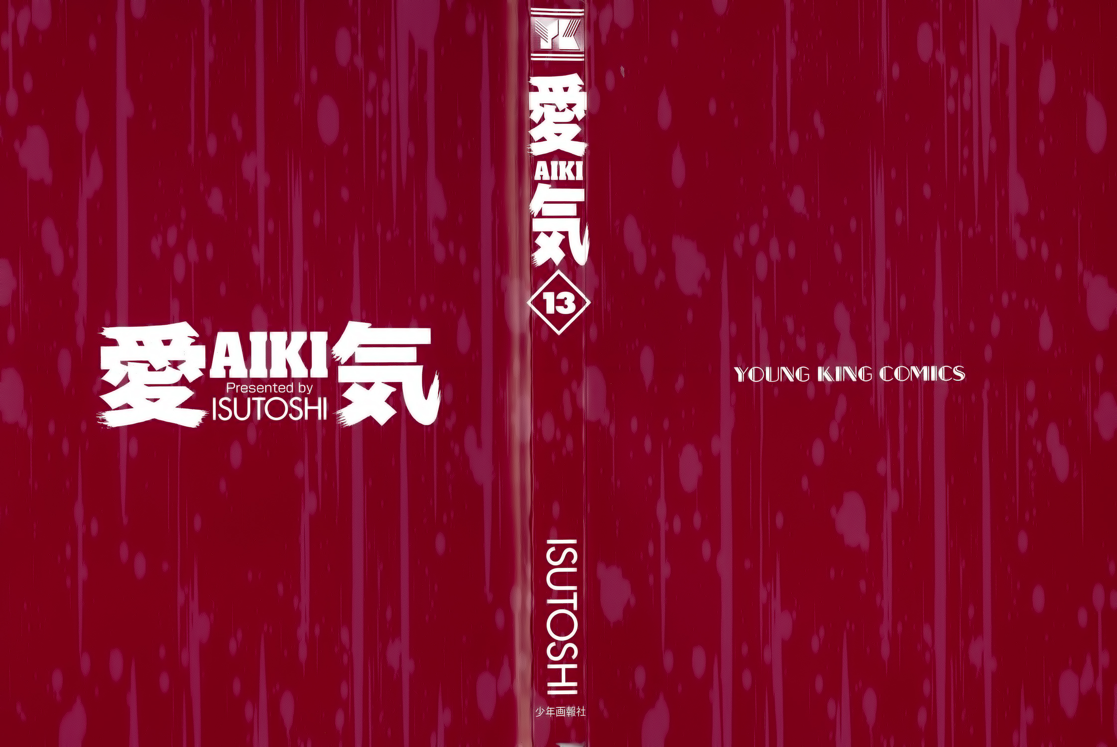 Read Aiki vf Manga Online
