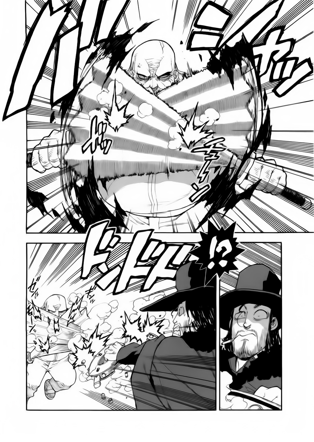 Read Aiki vf Manga Online