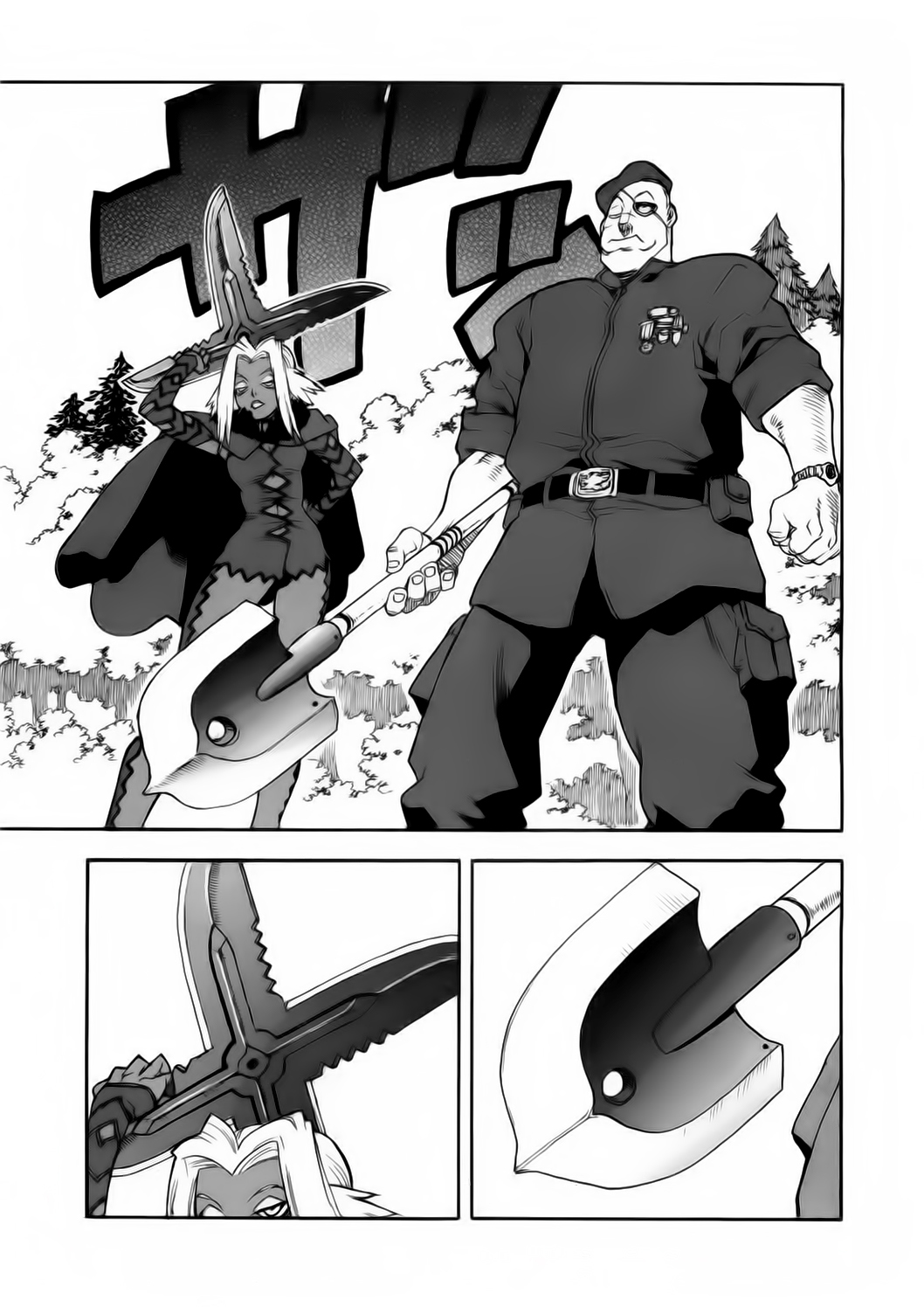 Read Aiki vf Manga Online