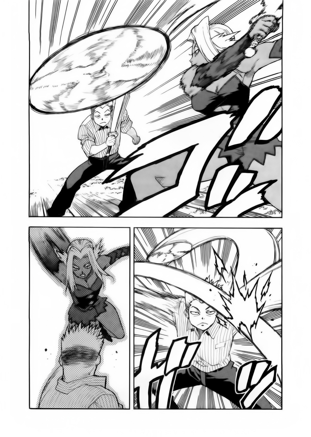 Read Aiki vf Manga Online