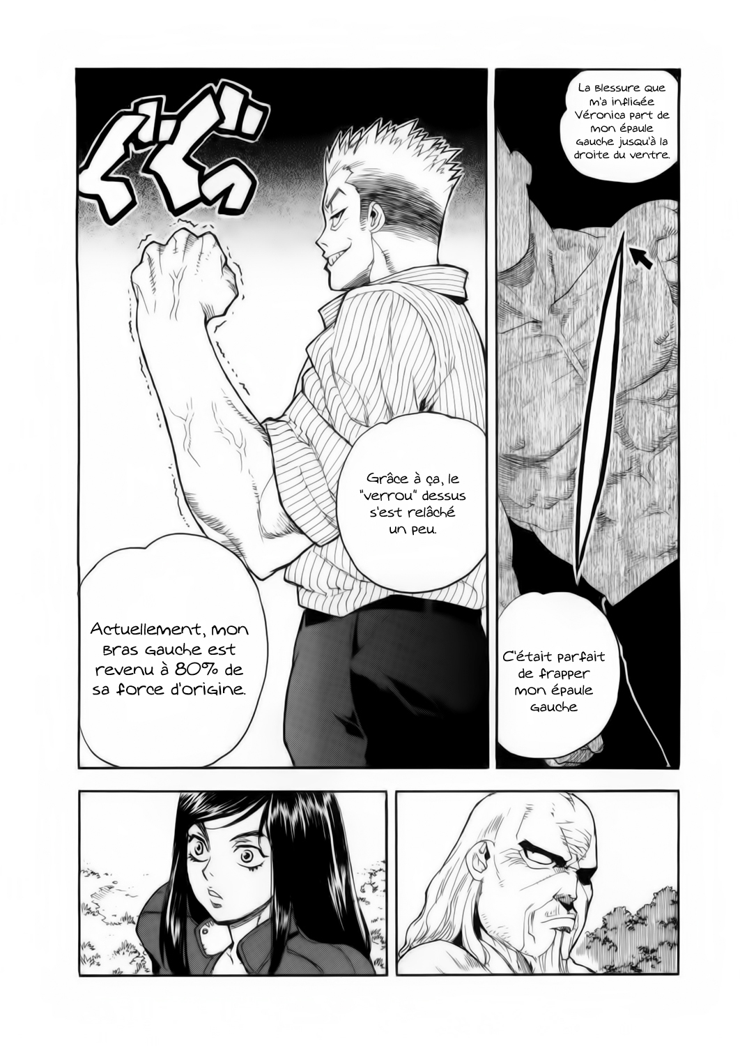 Read Aiki vf Manga Online