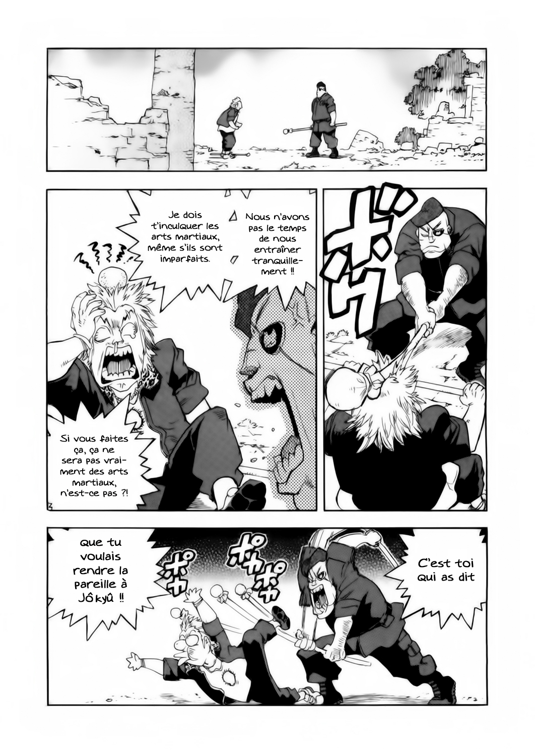 Read Aiki vf Manga Online