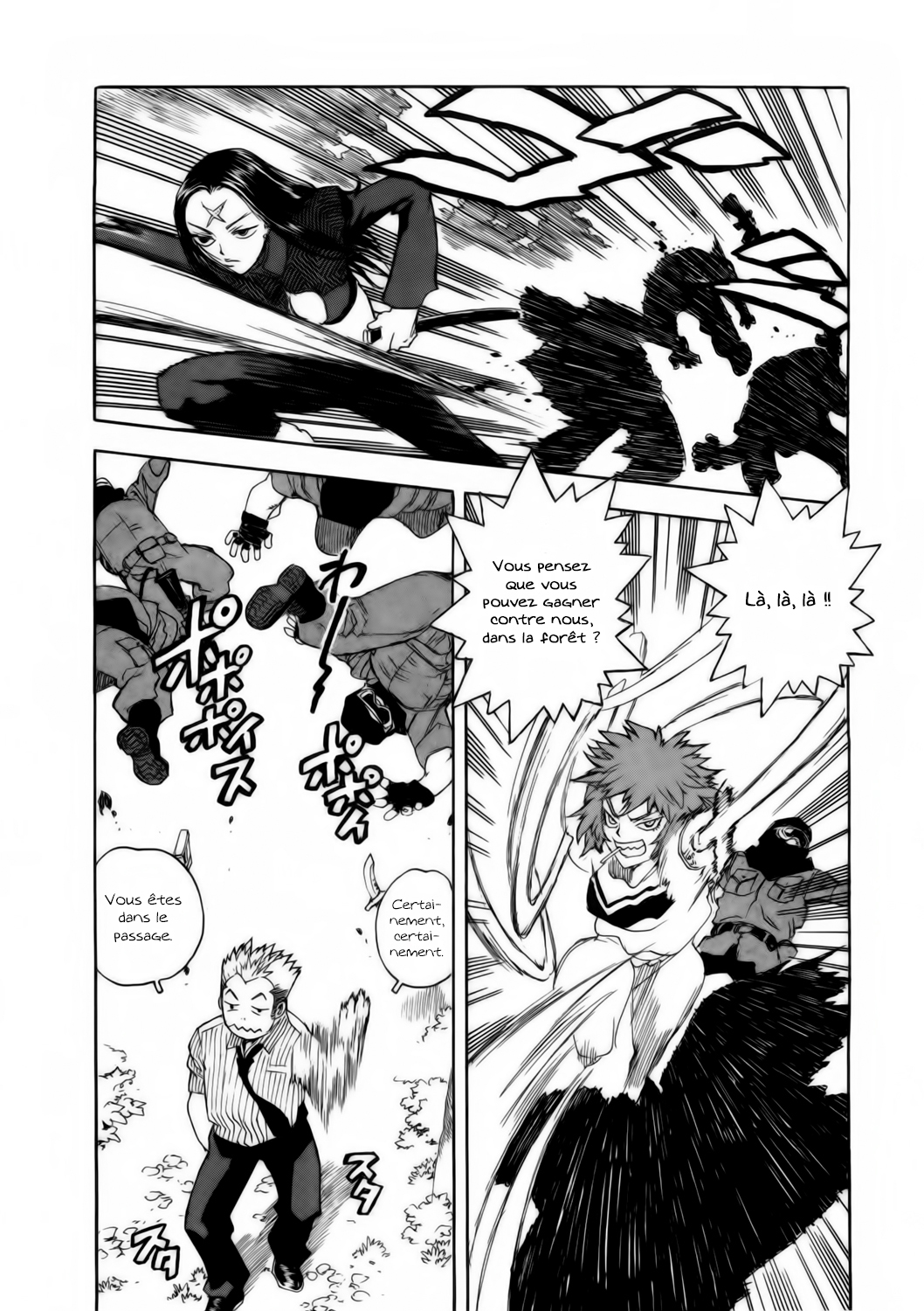 Read Aiki vf Manga Online