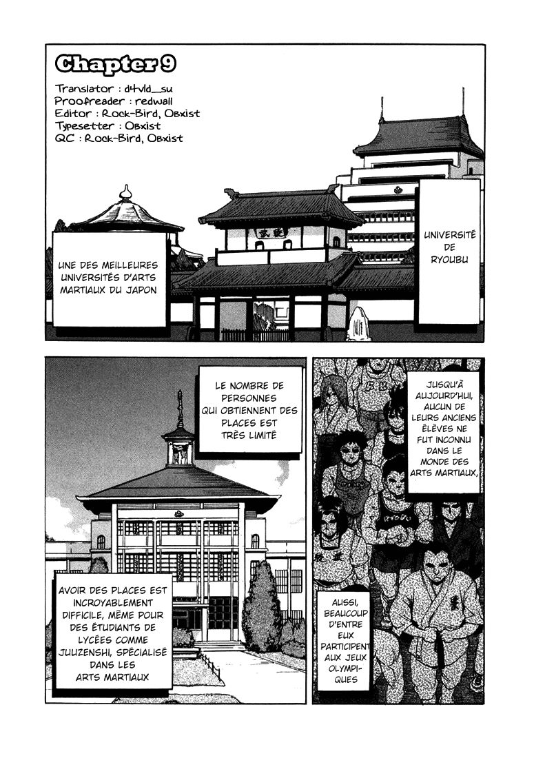Read Aiki vf Manga Online
