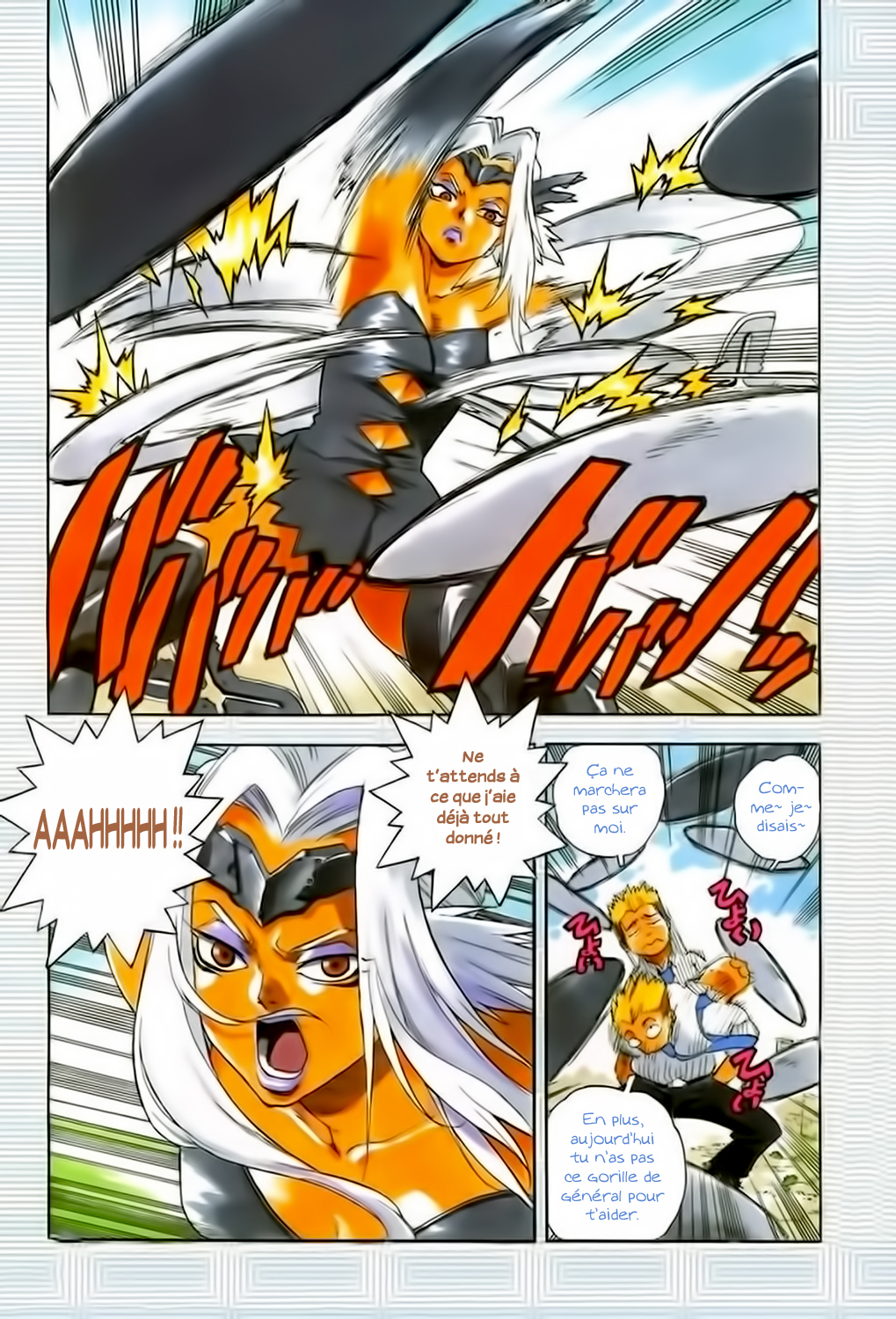 Read Aiki vf Manga Online