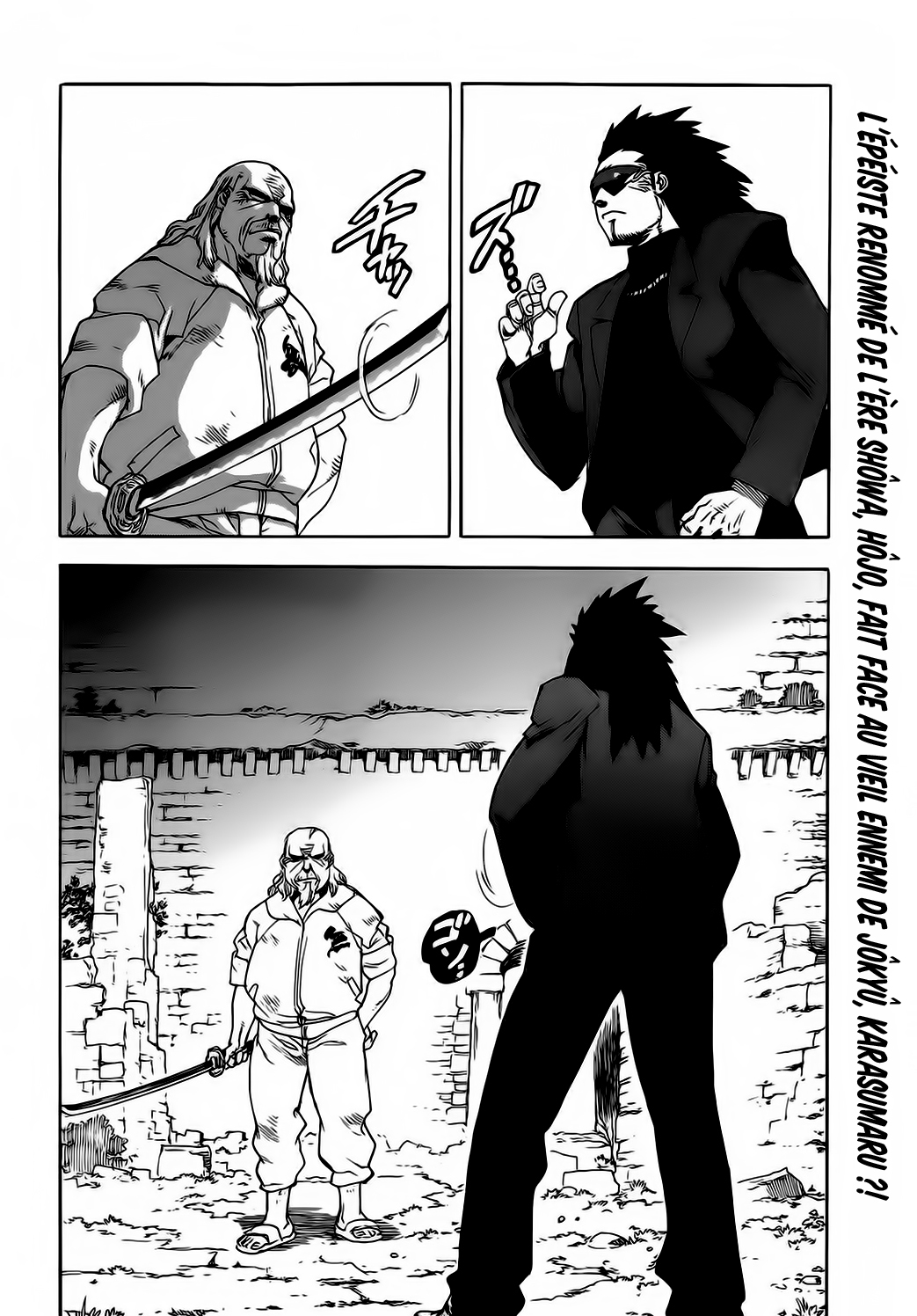 Read Aiki vf Manga Online