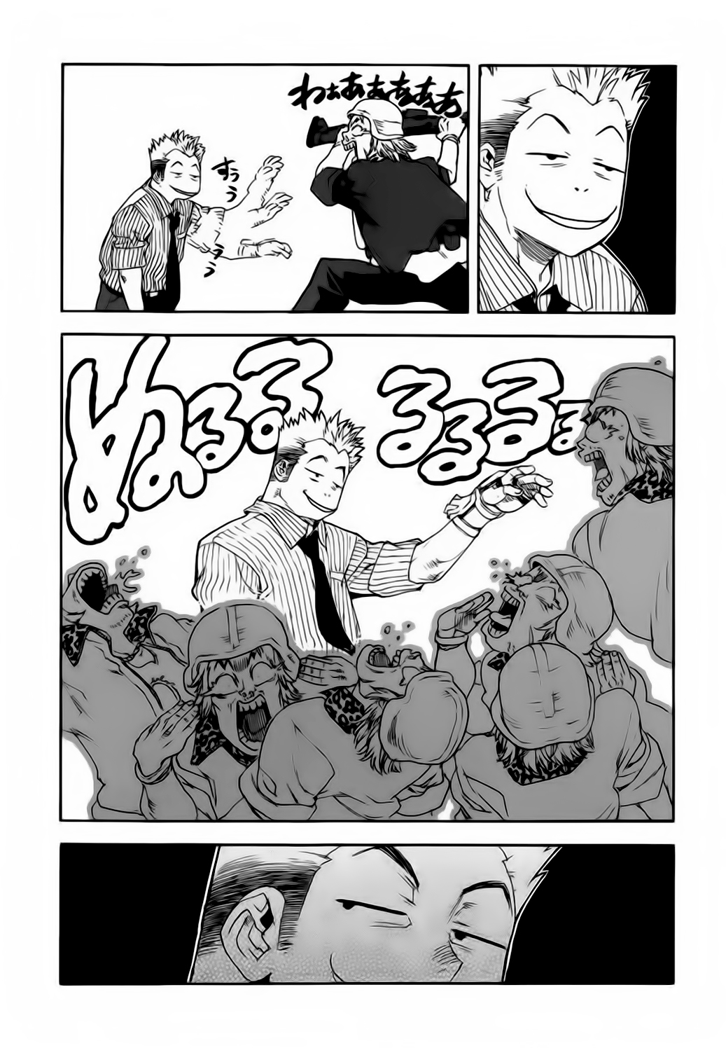 Read Aiki vf Manga Online