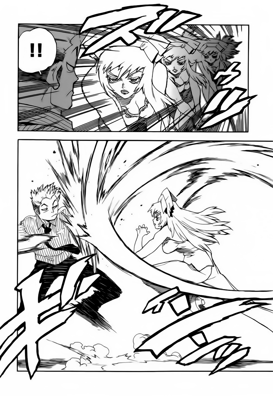 Read Aiki vf Manga Online