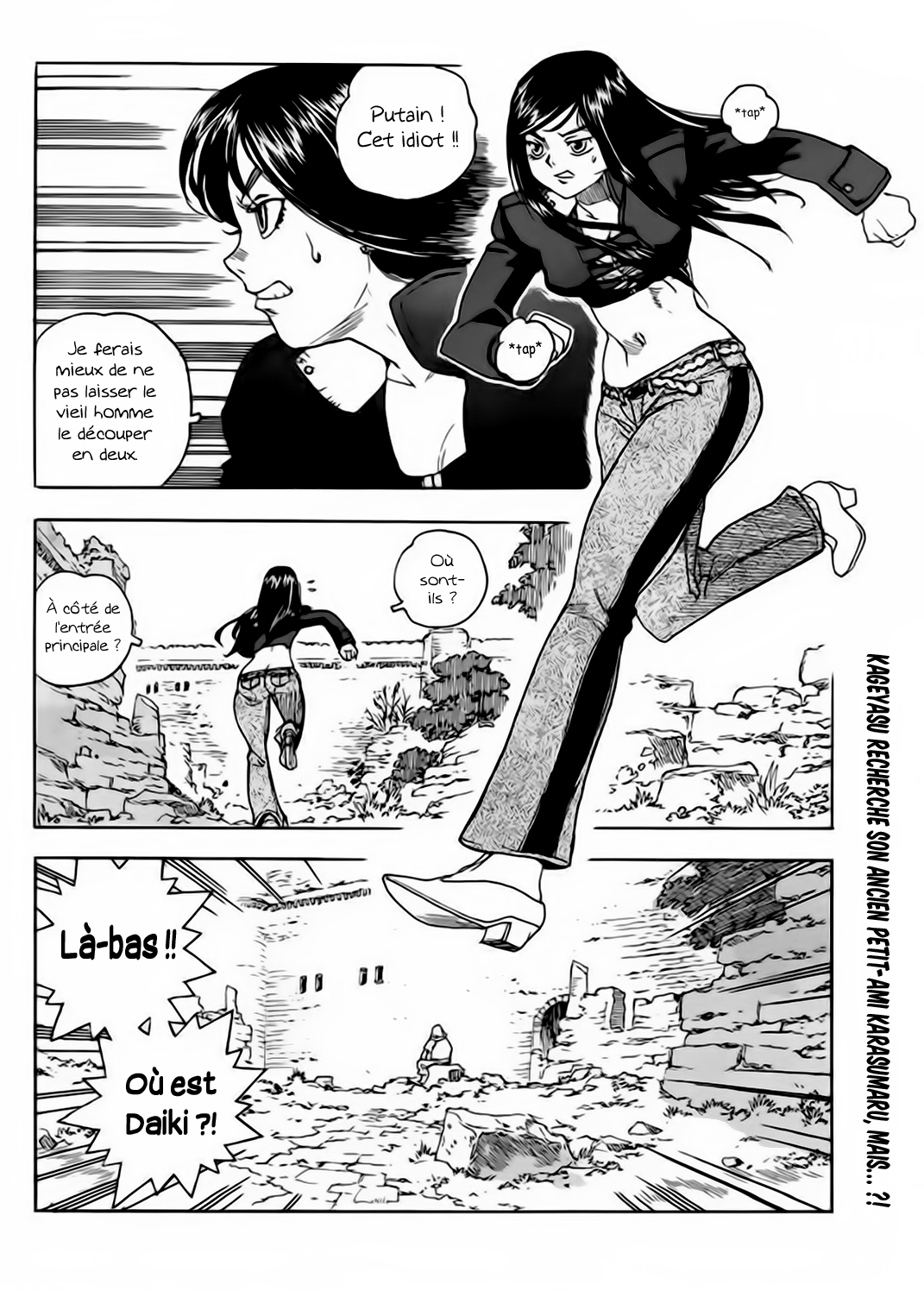 Read Aiki vf Manga Online